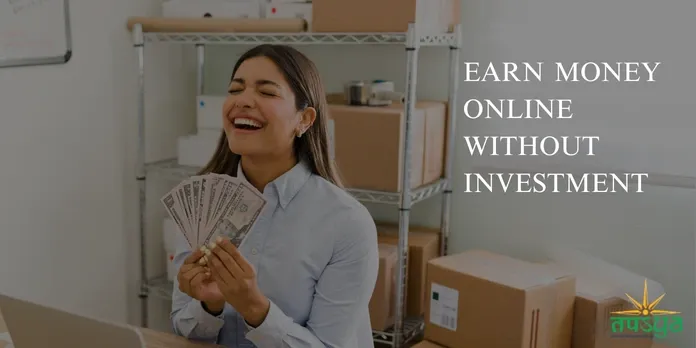 How to Earn Money Online in Nepal Without Investment
