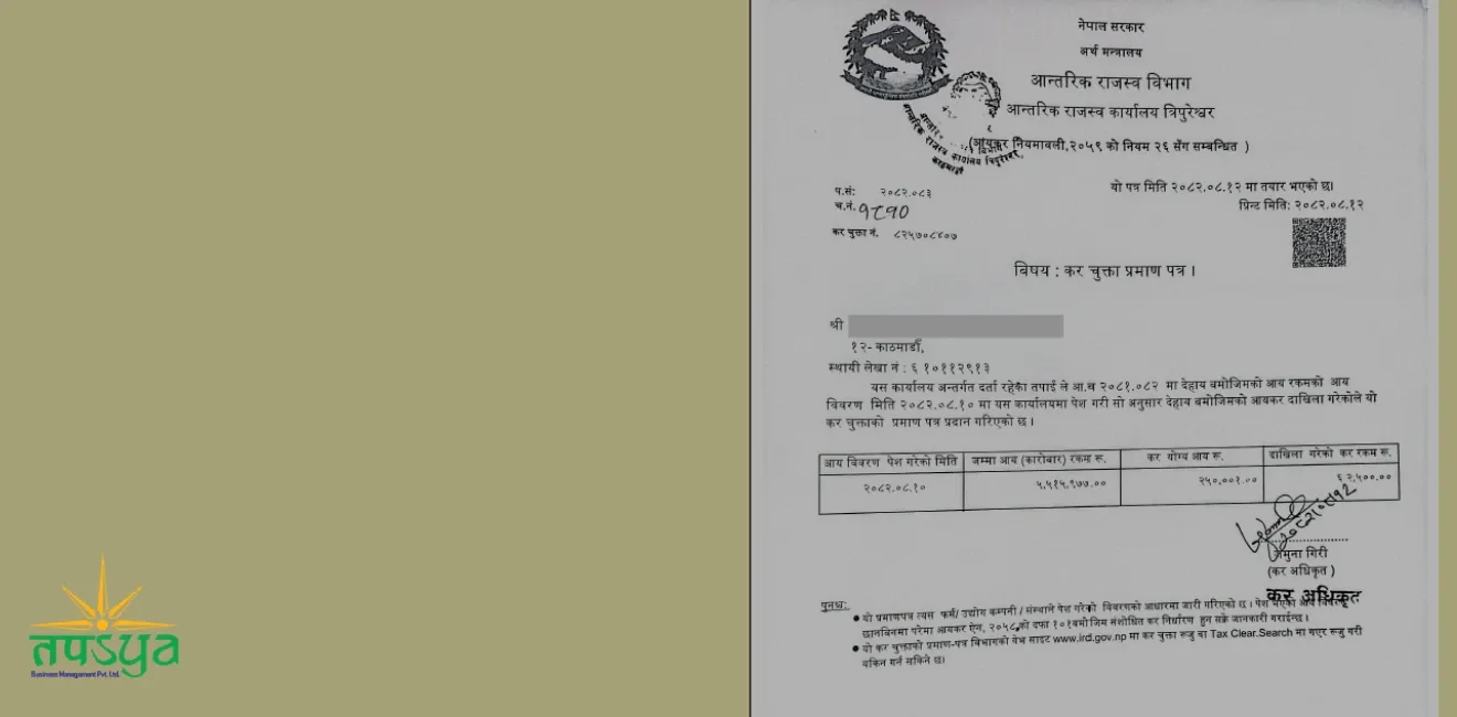 Tax Clearance Certificate