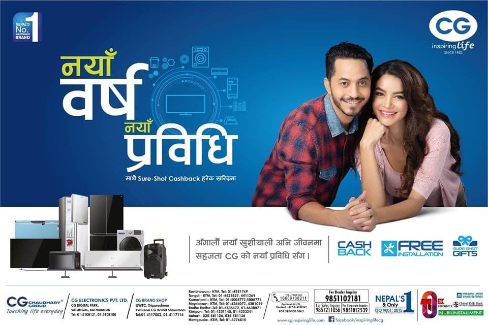 CG Electronics work