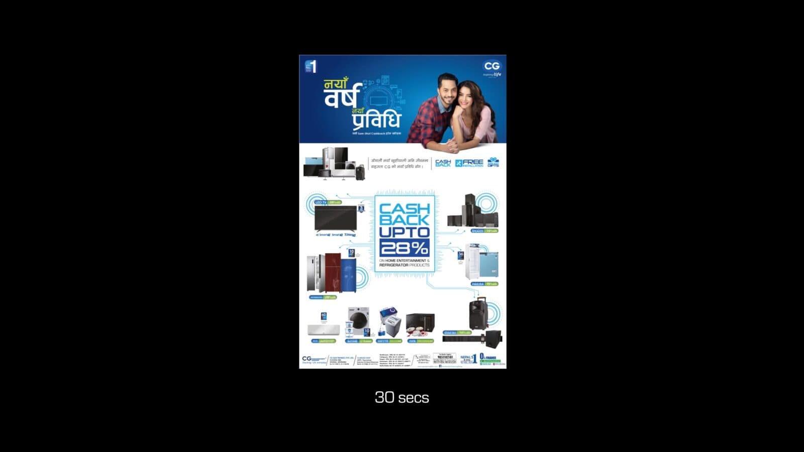 CG Electronics work