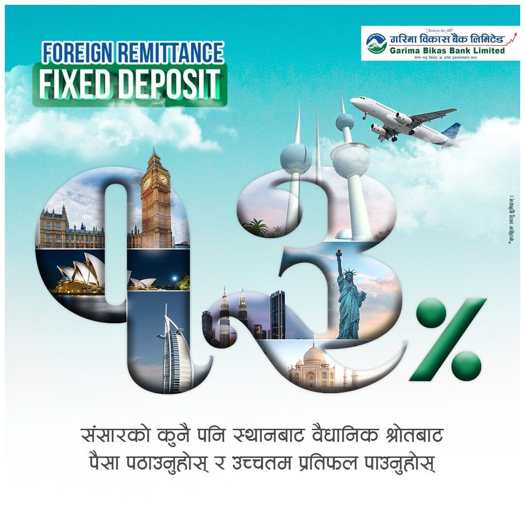 Garima Bikas Bank work