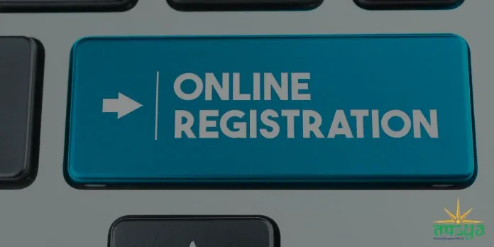 Online Business Registration in Nepal