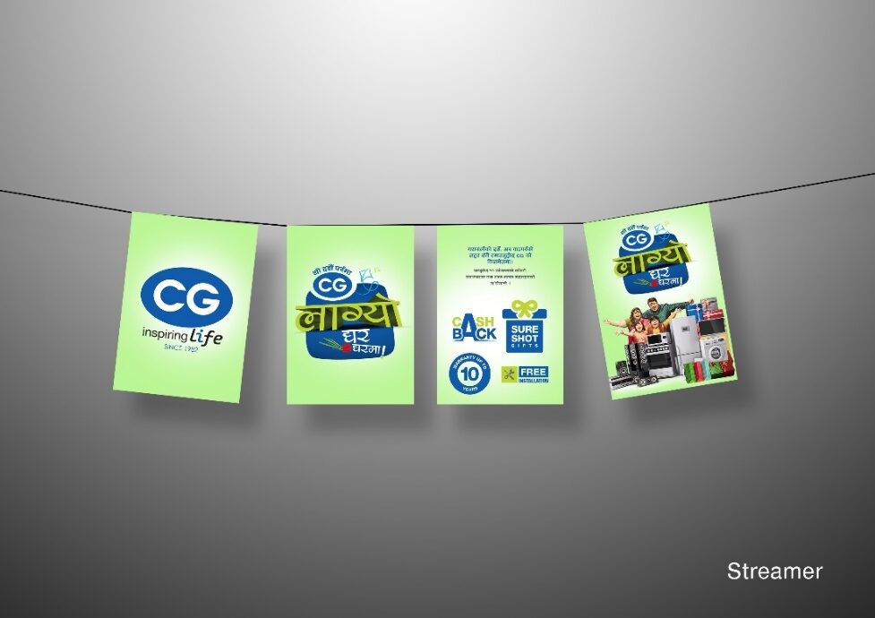 CG Electronics work