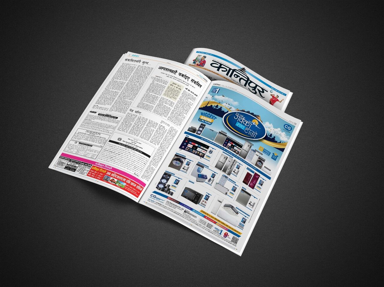 CG Electronics work