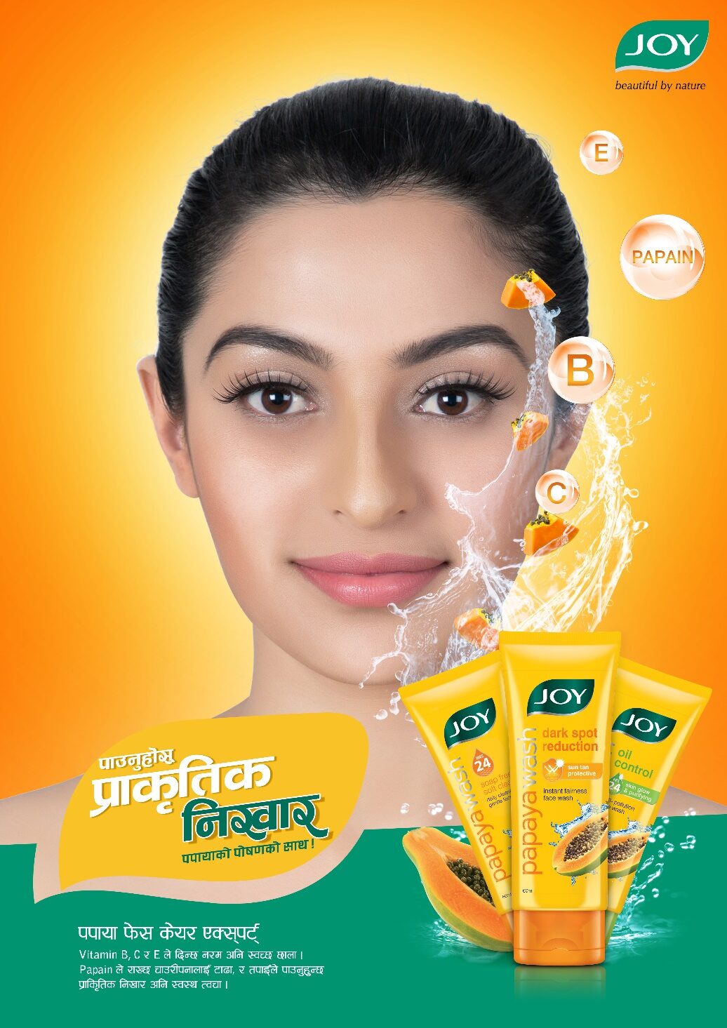 Joy Papaya Wash work